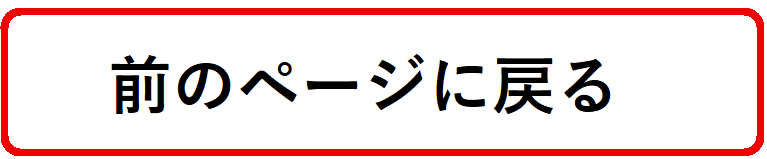 バナー画像